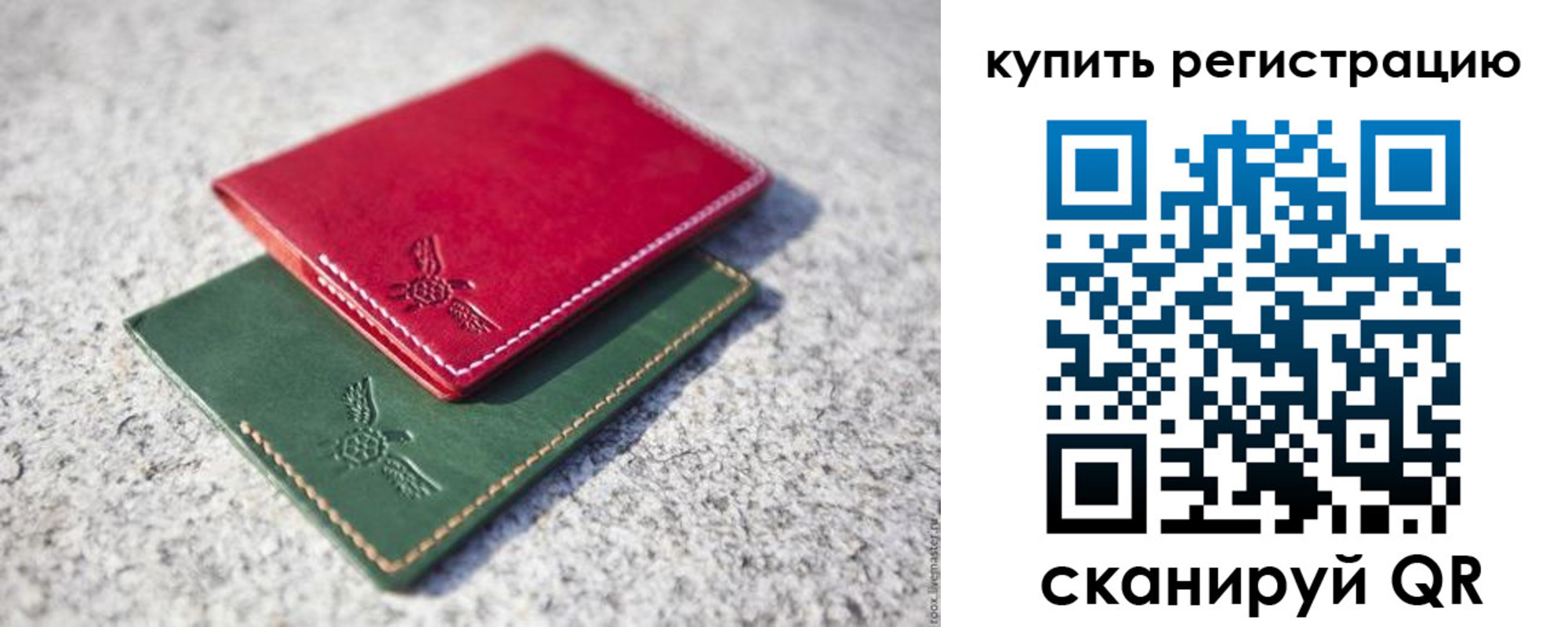 пропишу в квартире в Сосновке