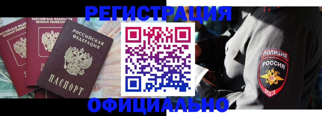 форма 3 в Сосновке